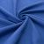 Ткань костюмная габардин "Меланж" 6163B, 172 гр/м2, шир.150см, цвет василёк - купить в Волжском. Цена 284.20 руб.
