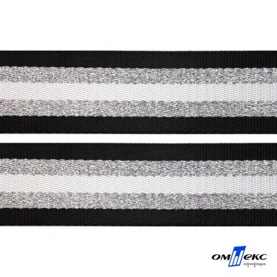Текстильная лента (стропа) 90% нейлон10% пэ ,шир.38 мм"полоска"(боб.45+/-1 м), цв-#142/4-2-чёрный - купить в Волжском. Цена: 95.14 руб.