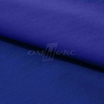 Сорочечная ткань "Ассет" 19-3952, 120 гр/м2, шир.150см, цвет электрик - купить в Волжском. Цена 251.41 руб.