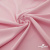 Плательная ткань "Невада" 14-1911, 120 гр/м2, шир.150 см, цвет розовый - купить в Волжском. Цена 207.83 руб.