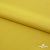Плательная ткань "Невада" 13-0850, 120 гр/м2, шир.150 см, цвет солнце - купить в Волжском. Цена 205.73 руб.