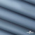 Текстильный материал " Ditto", мембрана покрытие 5000/5000, 130 г/м2, цв.16-4010 серо-голубой - купить в Волжском. Цена 307.92 руб.