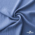 Ткань костюмная "Марлен", 97%P 3%S, 170 г/м2 ш.150 см, цв. серо-голубой - купить в Волжском. Цена 217.67 руб.