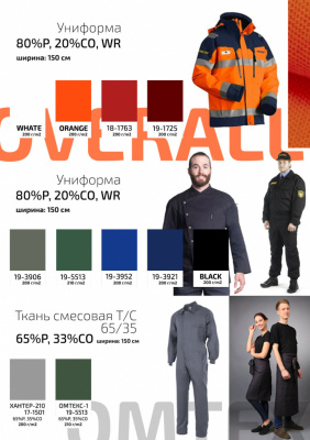 Ткань смесовая для спецодежды "Униформ" 17-1350, 200 гр/м2, шир.150 см, цвет люм.оранжевый - купить в Волжском. Цена 140.14 руб.