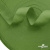 Окантовочная тесьма №073, шир. 22 мм (в упак. 100 м), цвет зелёный - купить в Волжском. Цена: 268.12 руб.