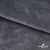 Мех искусственный 902103-26, 560 гр/м2, шир.150см, цвет серый - купить в Волжском. Цена 781.15 руб.