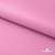 Мембранная ткань "Ditto" 15-2216, PU/WR, 130 гр/м2, шир.150см, цвет розовый - купить в Волжском. Цена 313.93 руб.