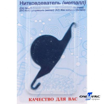 Нитковдеватель TN-02 в блистере 1шт.  - купить в Волжском. Цена: 45.33 руб.