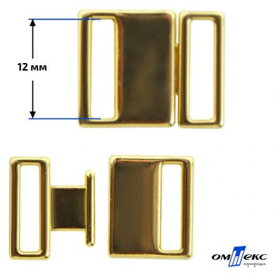 Застежка для бюстгальтера HJ01865 металл 12 мм золото - купить в Волжском. Цена: 32.79 руб.