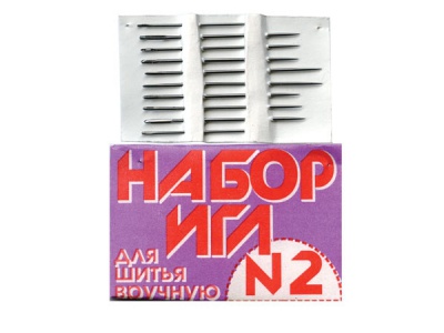 Набор игл для шитья №2(Россия) с27-275 - купить в Волжском. Цена: 65.35 руб.