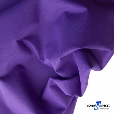 Текстильный материал " Ditto", мембрана покрытие 5000/5000, 130 г/м2, цв.18-3634 фиолет - купить в Волжском. Цена 307.92 руб.