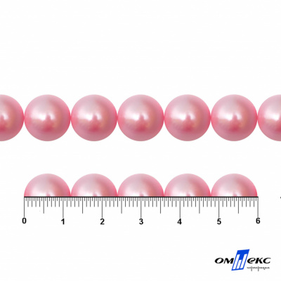 0404-5146С-Полубусины пластиковые круглые "ОмТекс", 12 мм, (уп.50гр=100+/-3шт), цв.101-св.розовый - купить в Волжском. Цена: 63.46 руб.