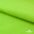 Флис DTY 15-0146, 240 г/м2, шир. 150 см, цвет зеленая свежесть - купить в Волжском. Цена 640.46 руб.