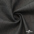 Ткань костюмная "Джинс", 270 г/м2, 70% хлопок 28%полиэстер, 2%спандекс, шир. 150 см, т.серый - купить в Волжском. Цена 492.25 руб.