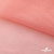 Сетка Фатин Глитер, 18 (+/-5) гр/м2, шир.155 см, цвет #35 розовый персик - купить в Волжском. Цена 157.78 руб.