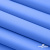Мембранная ткань "Ditto" 18-4039, PU/WR, 130 гр/м2, шир.150см, цвет голубой - купить в Волжском. Цена 310.76 руб.