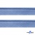 Кант атласный 126, шир. 12 мм (в упак. 65,8 м), цвет голубой - купить в Волжском. Цена: 237.16 руб.