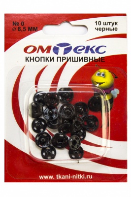 Кнопки металлические пришивные №0, диам. 8,5 мм, цвет чёрный - купить в Волжском. Цена: 15.27 руб.