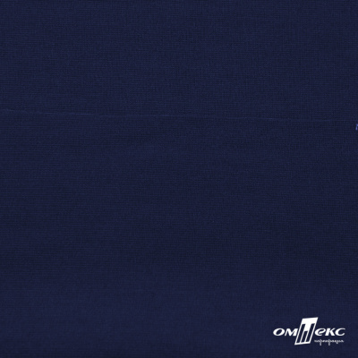 Джерси Понте-де-Рома, 95% / 5%, 150 см, 290гм2, цв. т. синий - купить в Волжском. Цена 691.25 руб.
